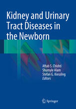 بیماری های کلیه و مجاری ادراری در نوزادان