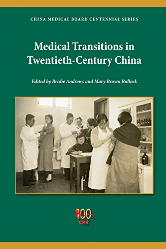 Medical Transitions in Twentieth-Century China 2014
