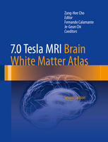 7.0 تسلا MRI مغز ماده سفید اطلس