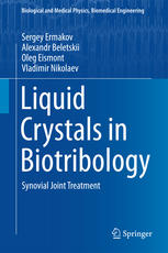 Liquid Crystals in Biotribology: Synovial Joint Treatment 2015