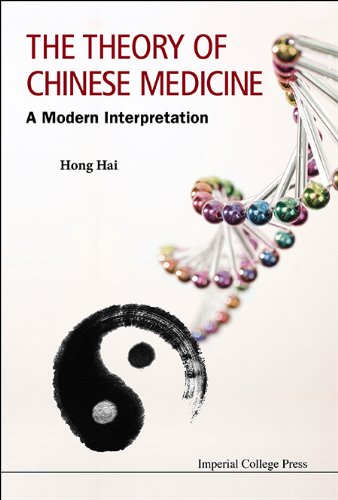The Theory of Chinese Medicine: A Modern Interpretation 2014