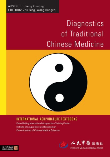 Diagnostics of Traditional Chinese Medicine 2011