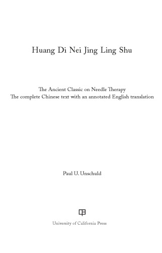 Huang Di Nei Jing Ling Shu: The Ancient Classic on Needle Therapy 2016