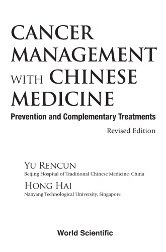 Cancer Management with Chinese Medicine: Prevention and Complementary Treatments 2016