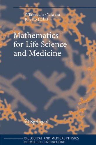 ریاضیات برای علوم زیستی و پزشکی