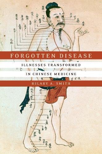بیماری فراموش شده: دگرگونی بیماری ها در طب چینی