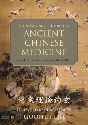 Foundations of Theory for Ancient Chinese Medicine: Shang Han Lun and Contemporary Medical Texts 2015