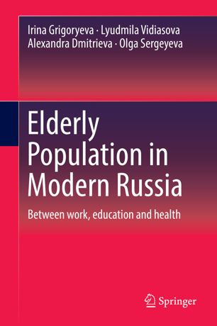 Elderly Population in Modern Russia: Between work, education and health 2019