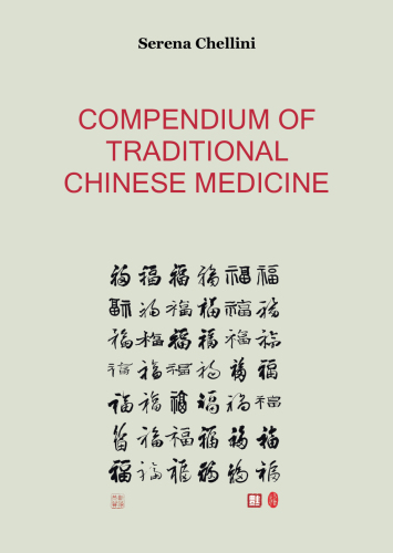 Compendium of Traditional Chinese Medicine 2016