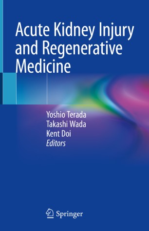 Acute Kidney Injury and Regenerative Medicine 2020