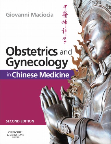 Obstetrics and Gynecology in Chinese Medicine 2011
