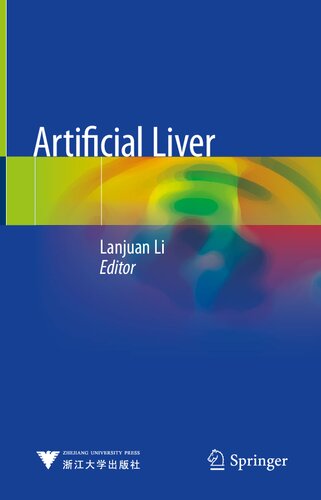 Artificial Liver 2020