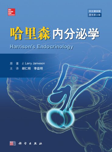 Harrison's Endocrinology, 3E 2013
