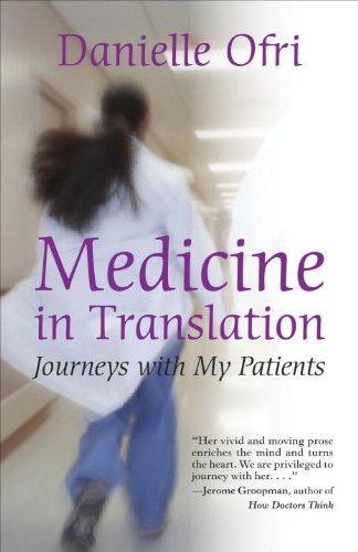 پزشکی در ترجمه: سفر با بیماران من