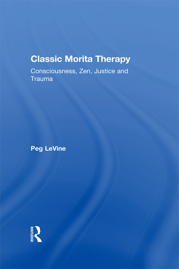 درمان کلاسیک موریتا: آگاهی، ذن، عدالت و ضربه ۲۰۱۷