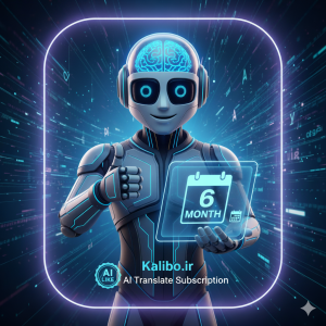 کالیبو | دانلود کتاب پزشکی