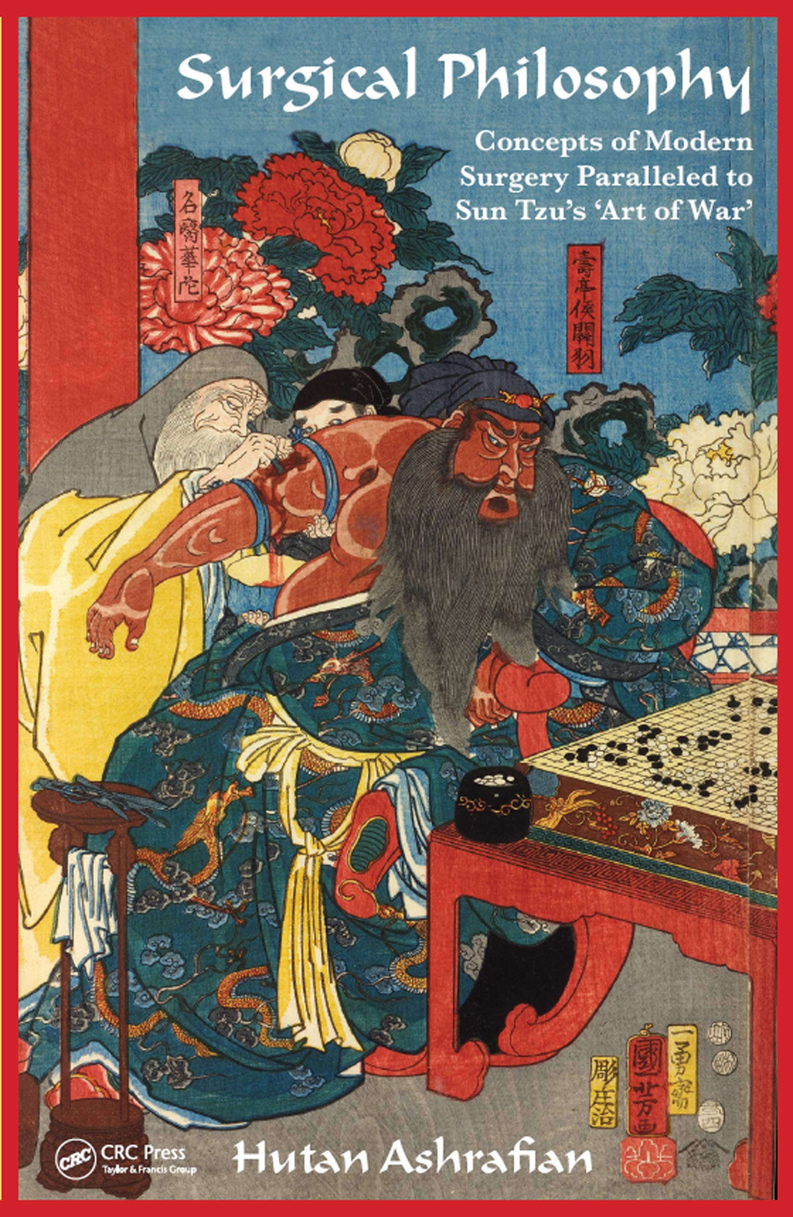 فلسفه جراحی: مفاهیم جراحی مدرن همراستا با کتاب "هنر جنگ" سون تزو ۲۰۱۵