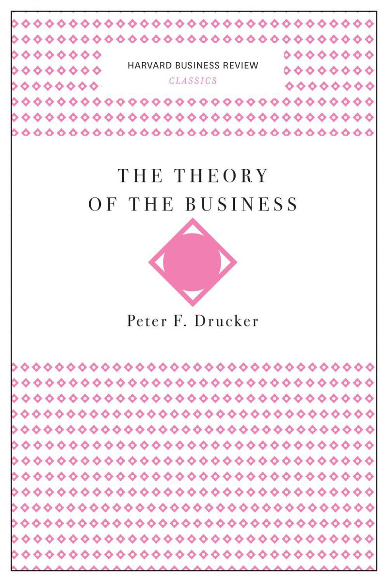 تئوری کسب‌وکار (مجموعه آثار کلاسیک نشریهٔ کسب‌وکار هاروارد)