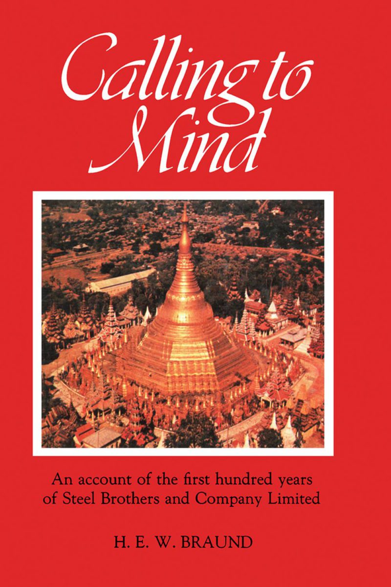 یادی از گذشته: روایتی از صد سال نخست (۱۸۷۰ تا ۱۹۷۰) شرکت استیل برادرز اند کامپنی لیمیتد