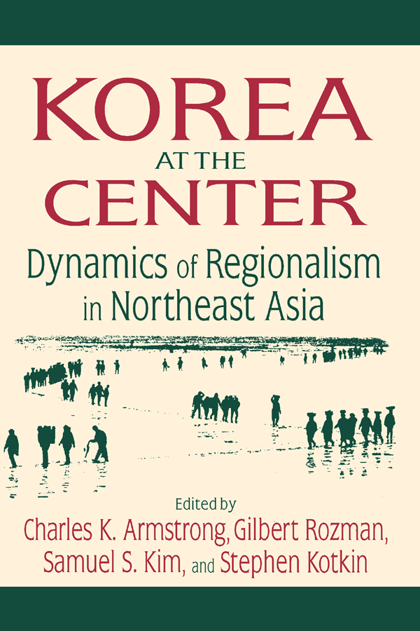 کره در مرکز: پویایی‌های منطقه‌گرایی در شمال شرق آسیا: پویایی‌های منطقه‌گرایی در شمال شرق آسیا
